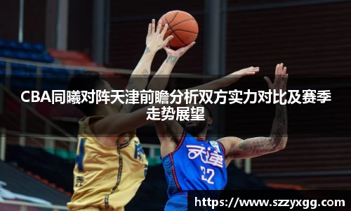 wukong体育