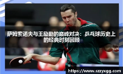 wukong体育